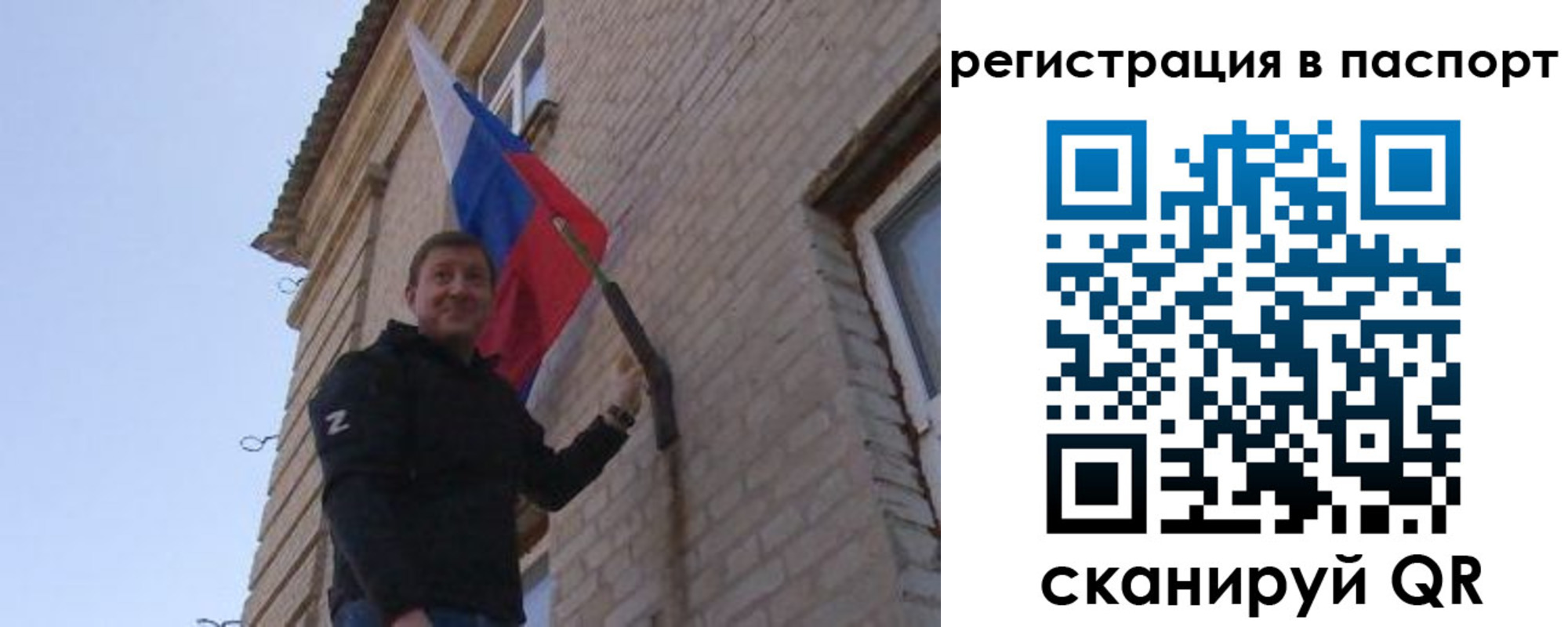 временная регистрация гарантия в Арске