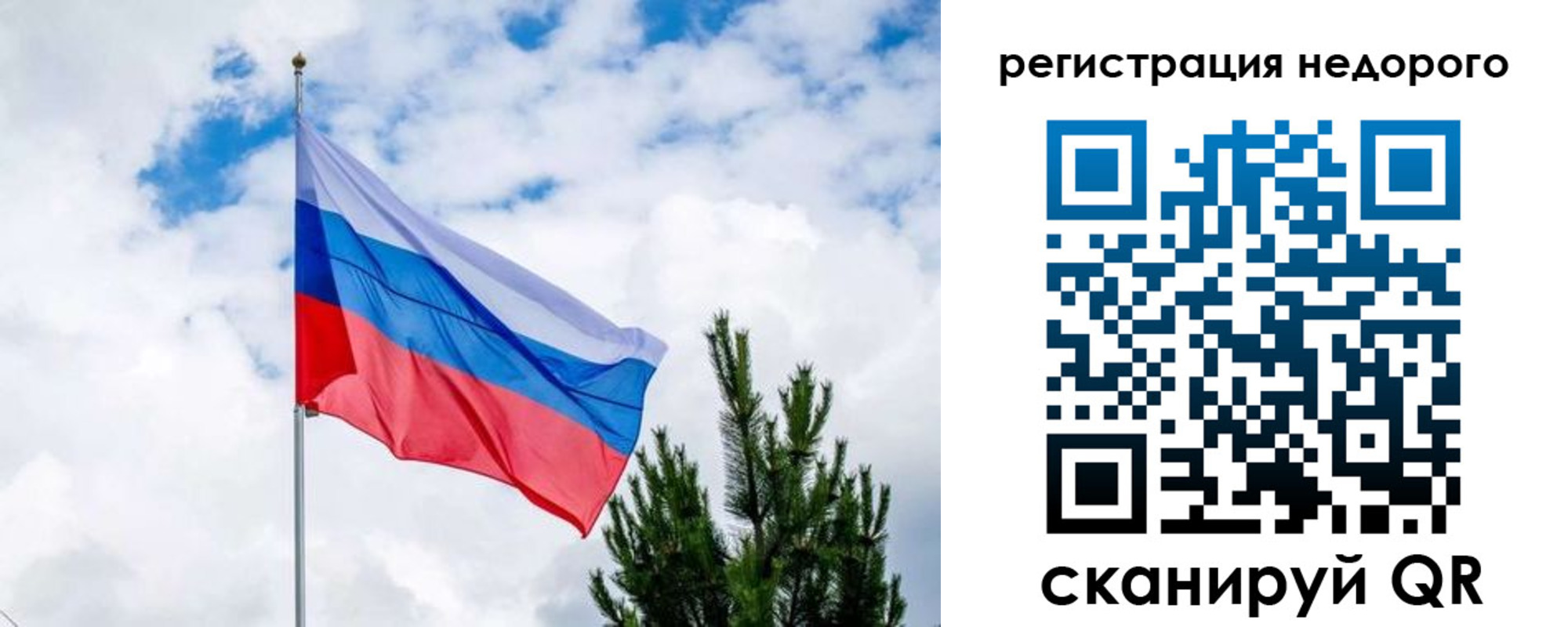 пропишу в квартире в Арске