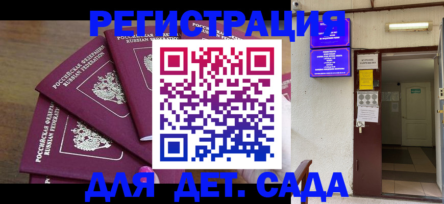 форма 3 в Арске