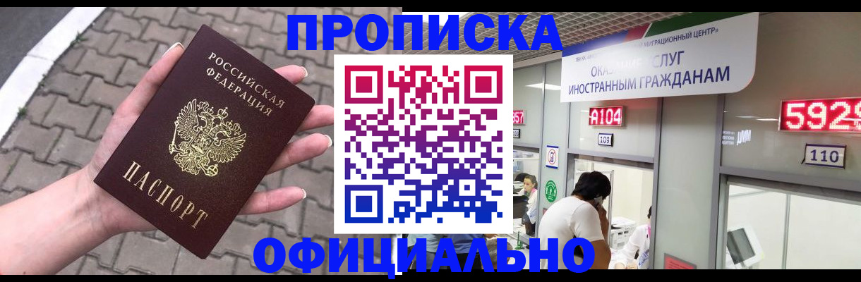 регистрация для школы в Арске