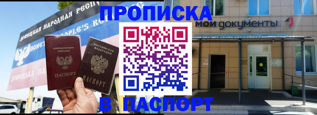 временная регистрация госуслуги в Арске